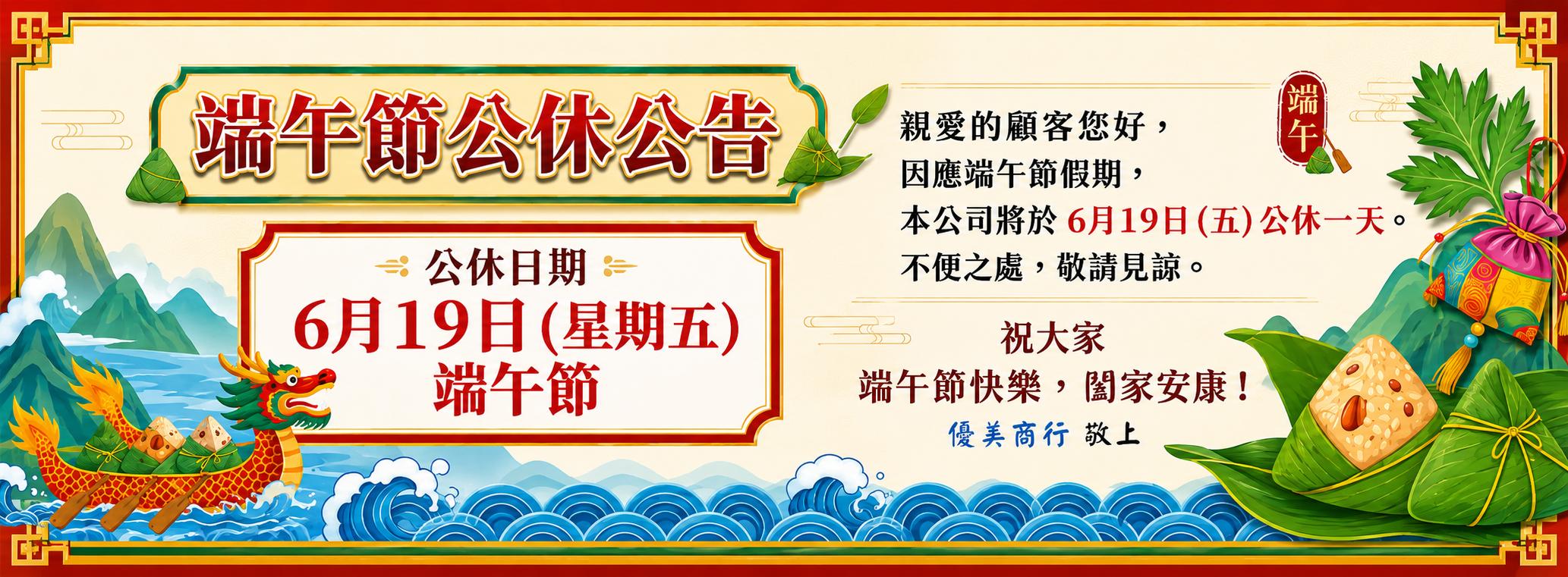 跑馬燈圖片