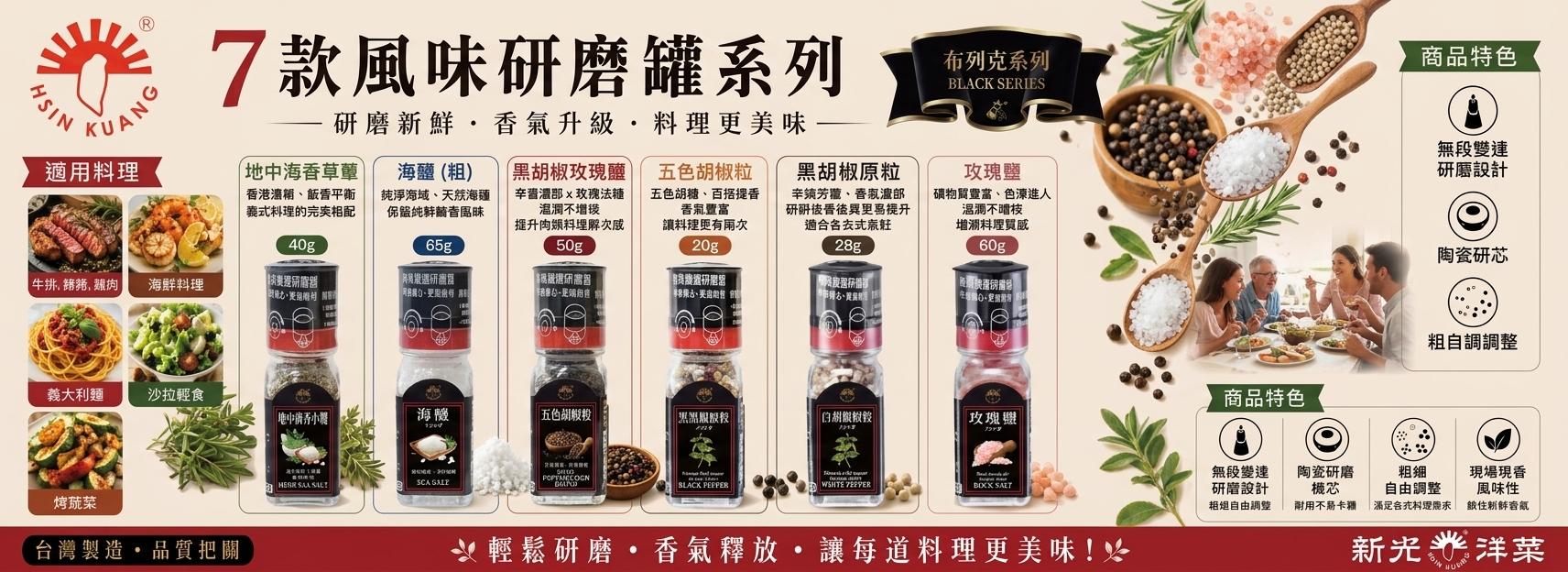 跑馬燈圖片