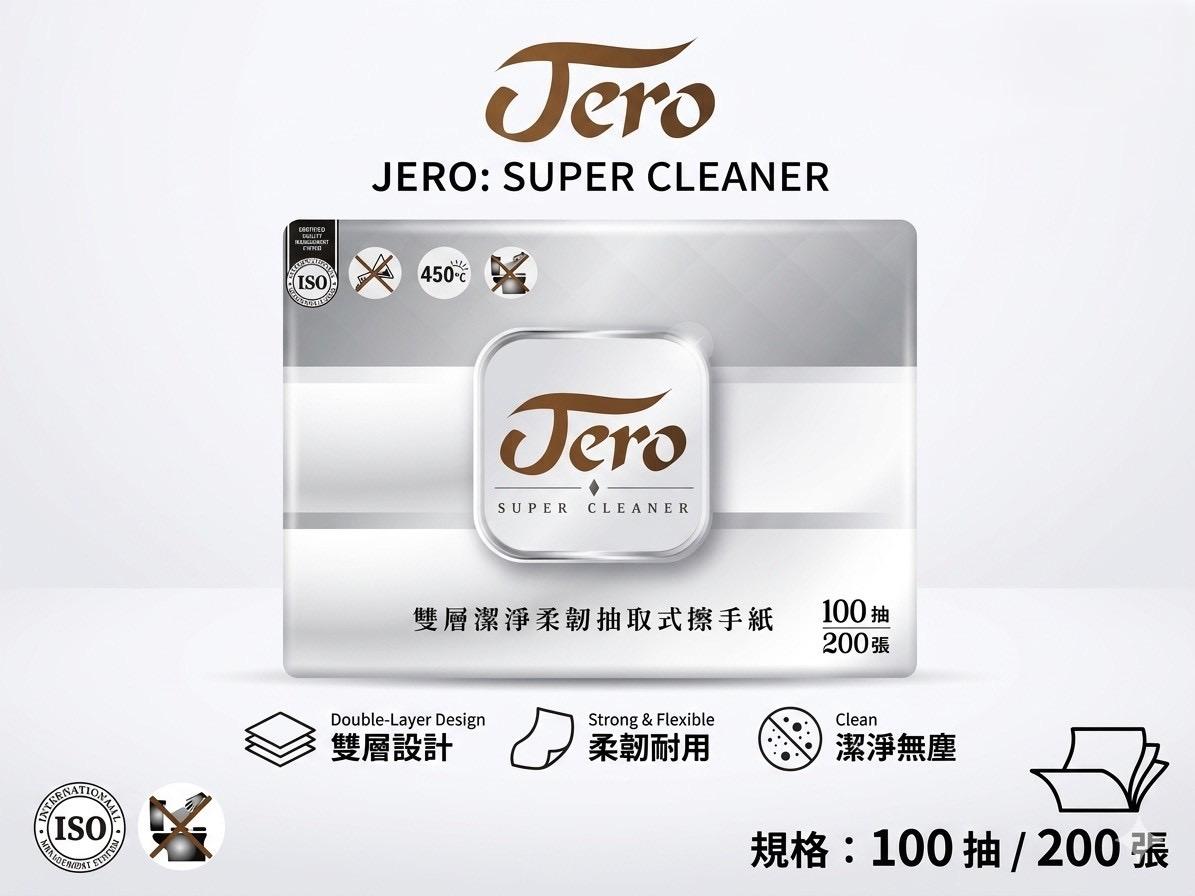 詳細介紹 - Jero雙層潔淨擦手紙