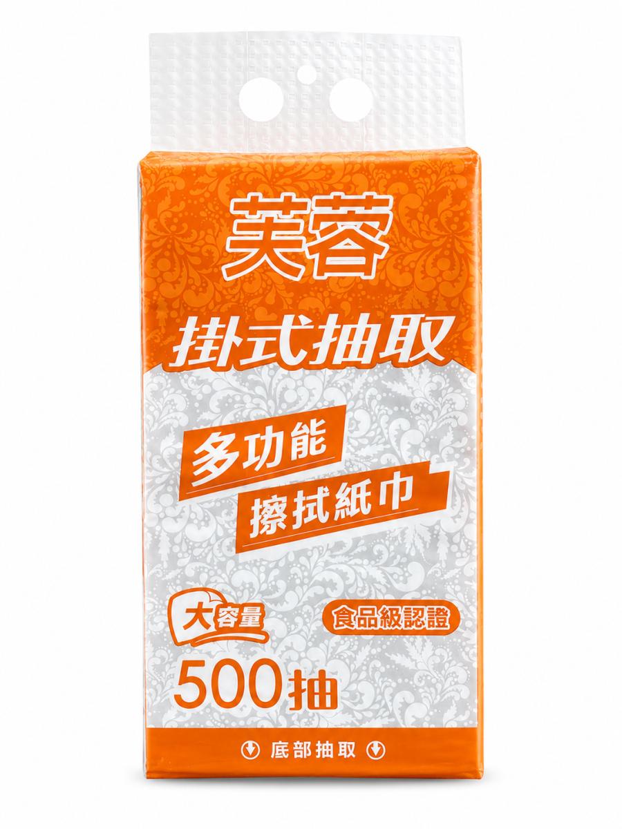 優美商行台南批發 - 芙蓉 掛式抽取多功能擦拭紙巾