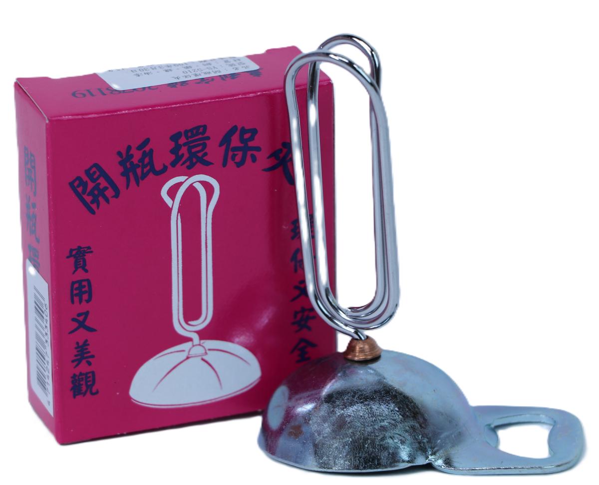 開瓶環保夾