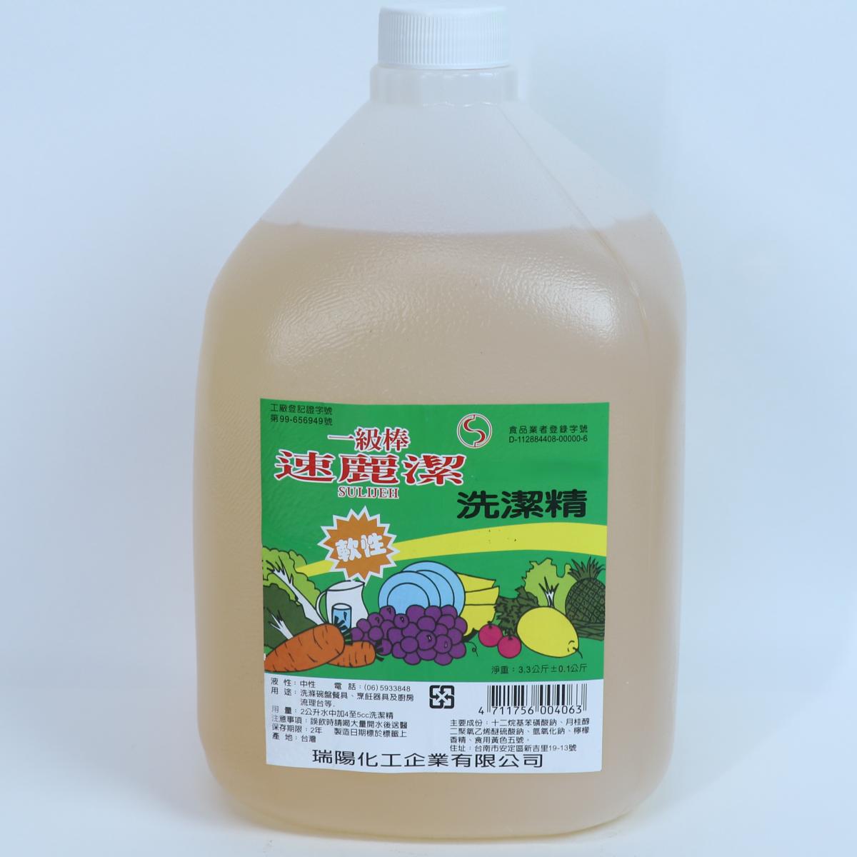 洗碗精 3.4L