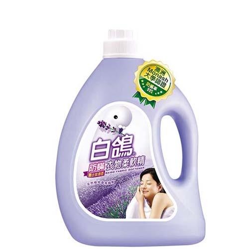 白鴿 衣物柔軟精
