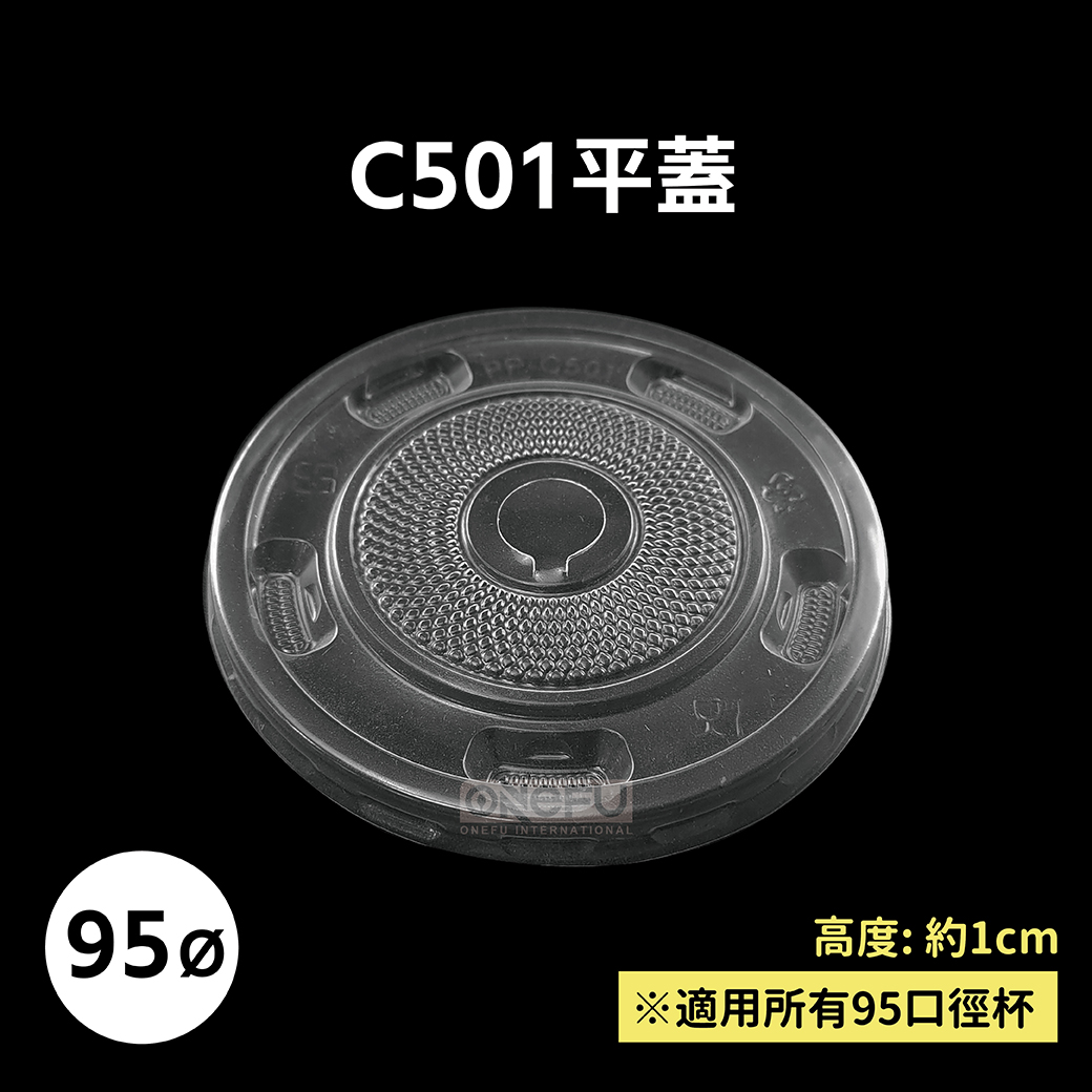 C501蓋(95口徑蓋)