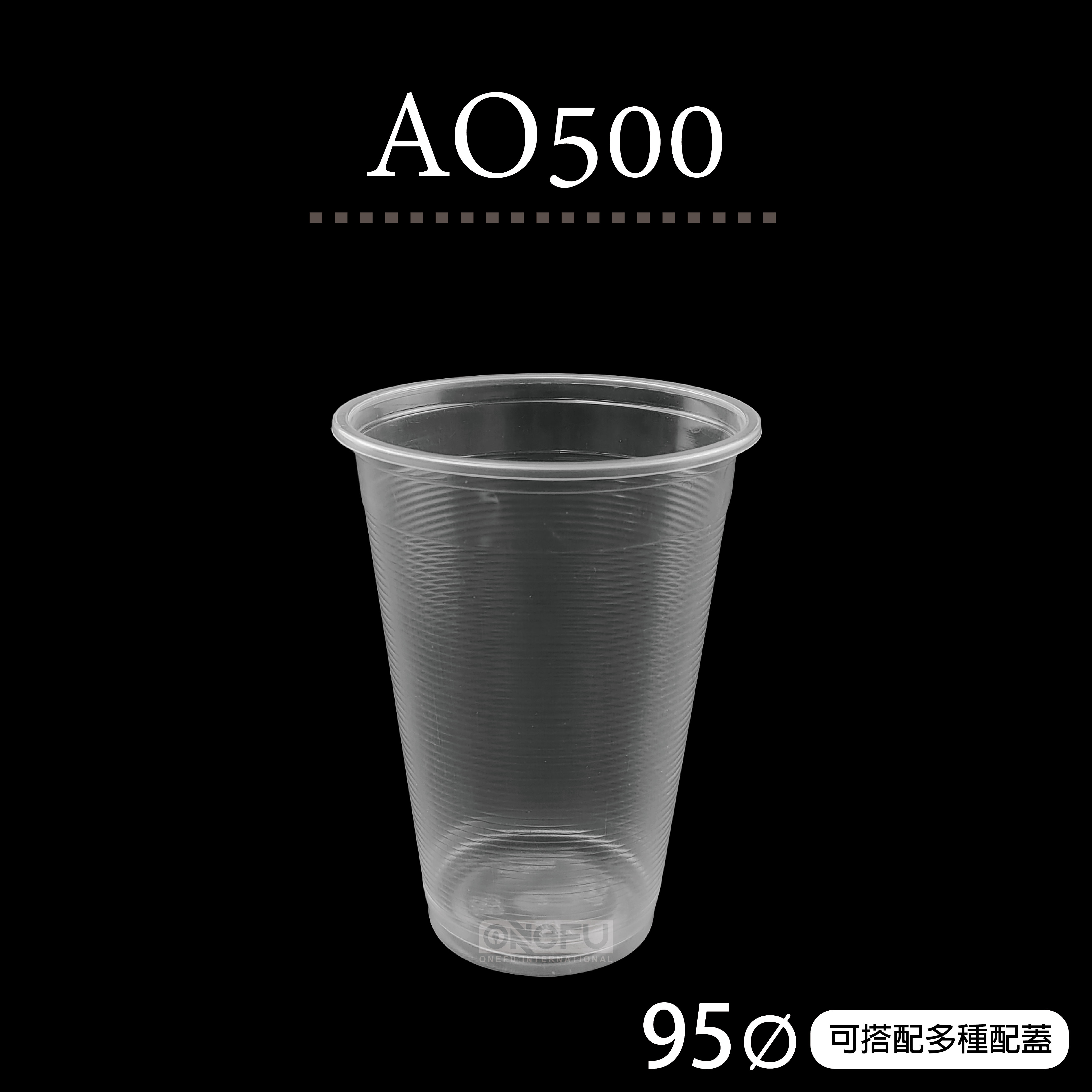 AO500(95口徑杯)