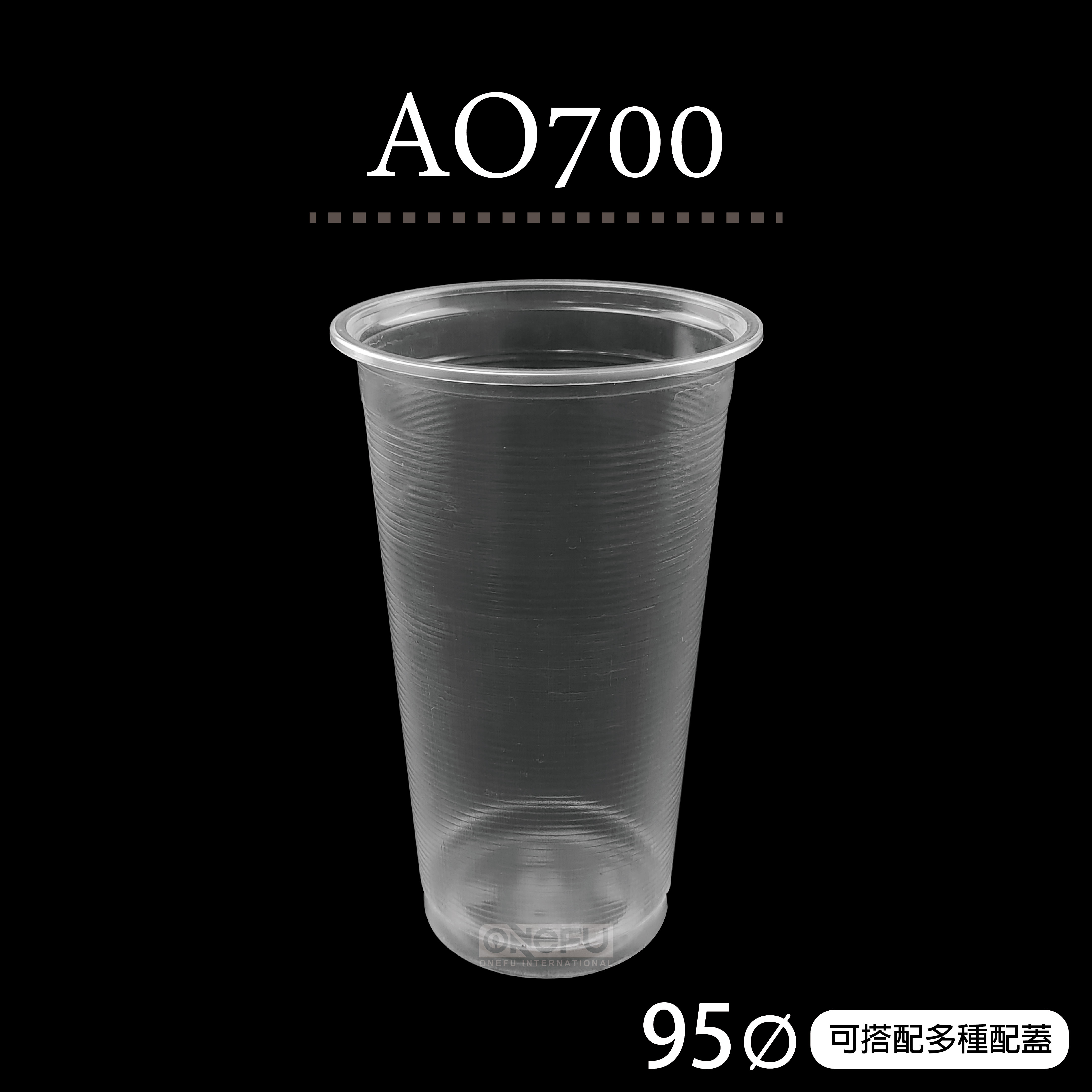 AO700(95口徑杯)