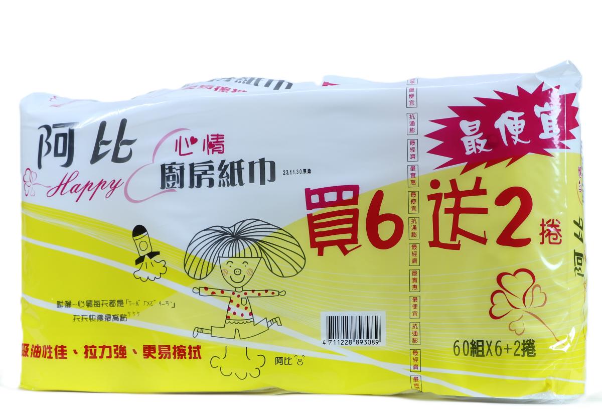 詳細介紹 - 阿比廚房紙巾