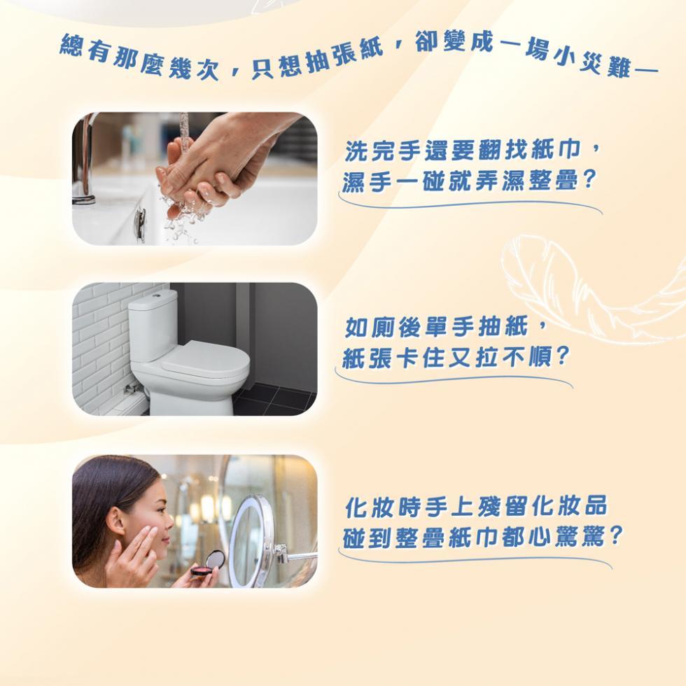 詳細介紹 - 春風 懸掛式衛生紙