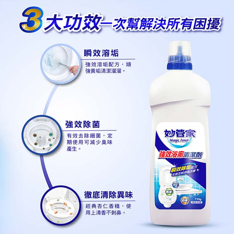 詳細介紹 - 妙管家浴廁720g