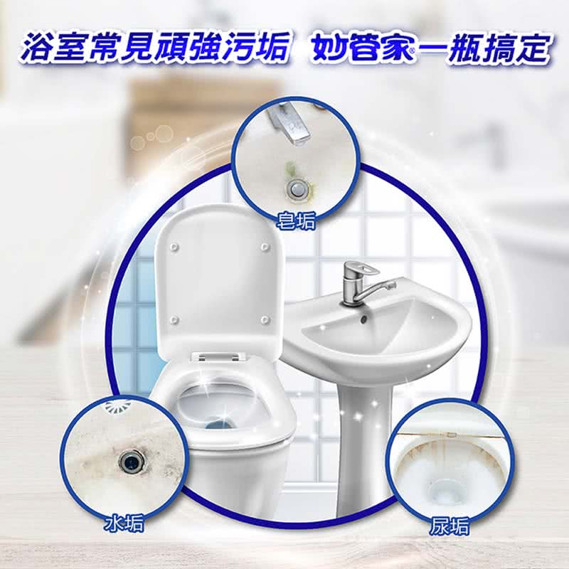 詳細介紹 - 妙管家浴廁720g