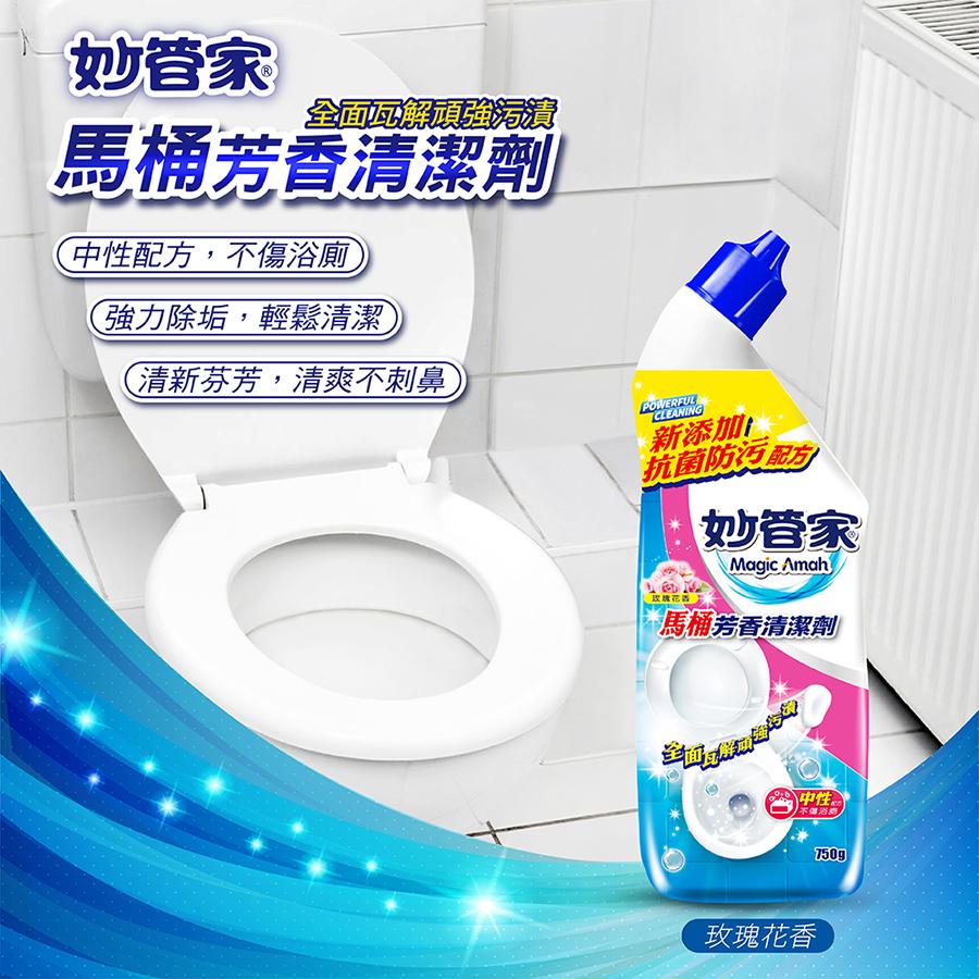 詳細介紹 - 妙管家中性浴廁清潔劑-玫瑰花香-750g