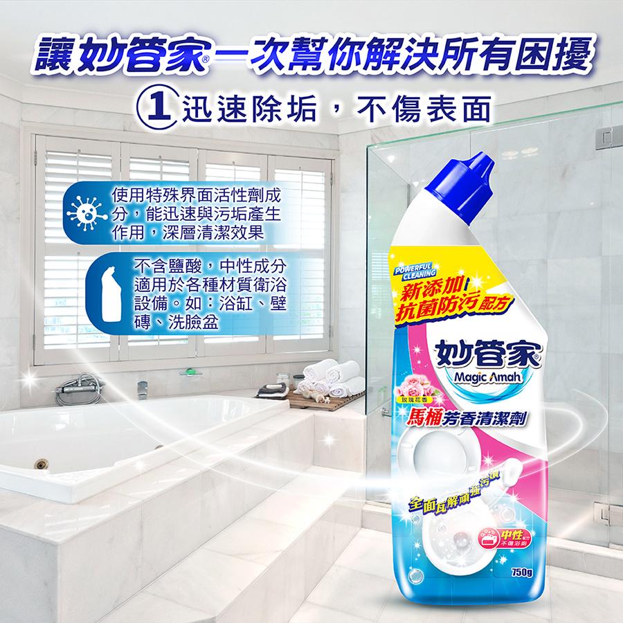 詳細介紹 - 妙管家中性浴廁清潔劑-玫瑰花香-750g