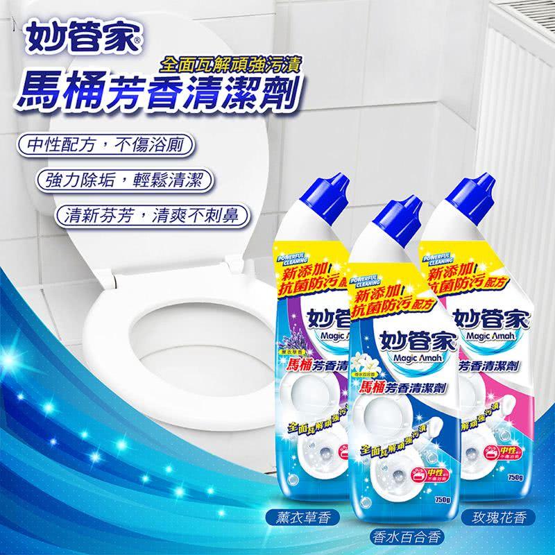 詳細介紹 - 妙管家中性浴廁清潔劑-薰衣草-750g