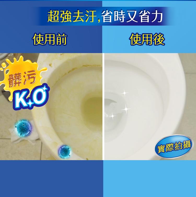 詳細介紹 - 潔霜S浴廁清潔劑650cc