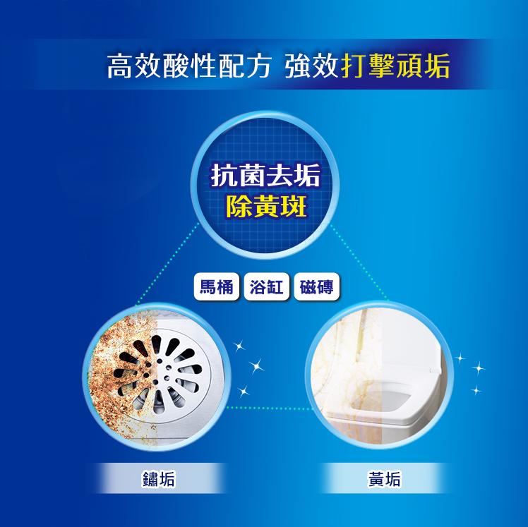 詳細介紹 - 潔霜S浴廁清潔劑650cc