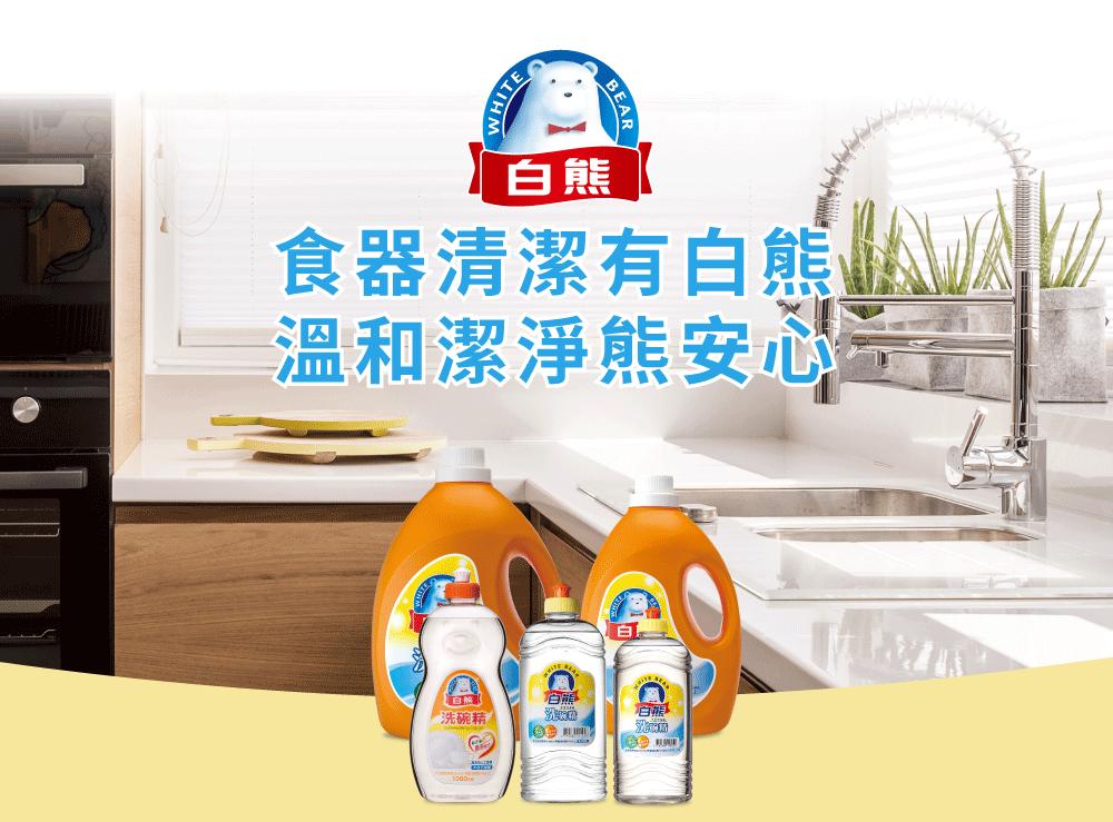 詳細介紹 - 白熊洗碗精4kg