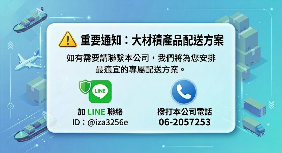 詳細介紹 - 豪美 平版衛生紙