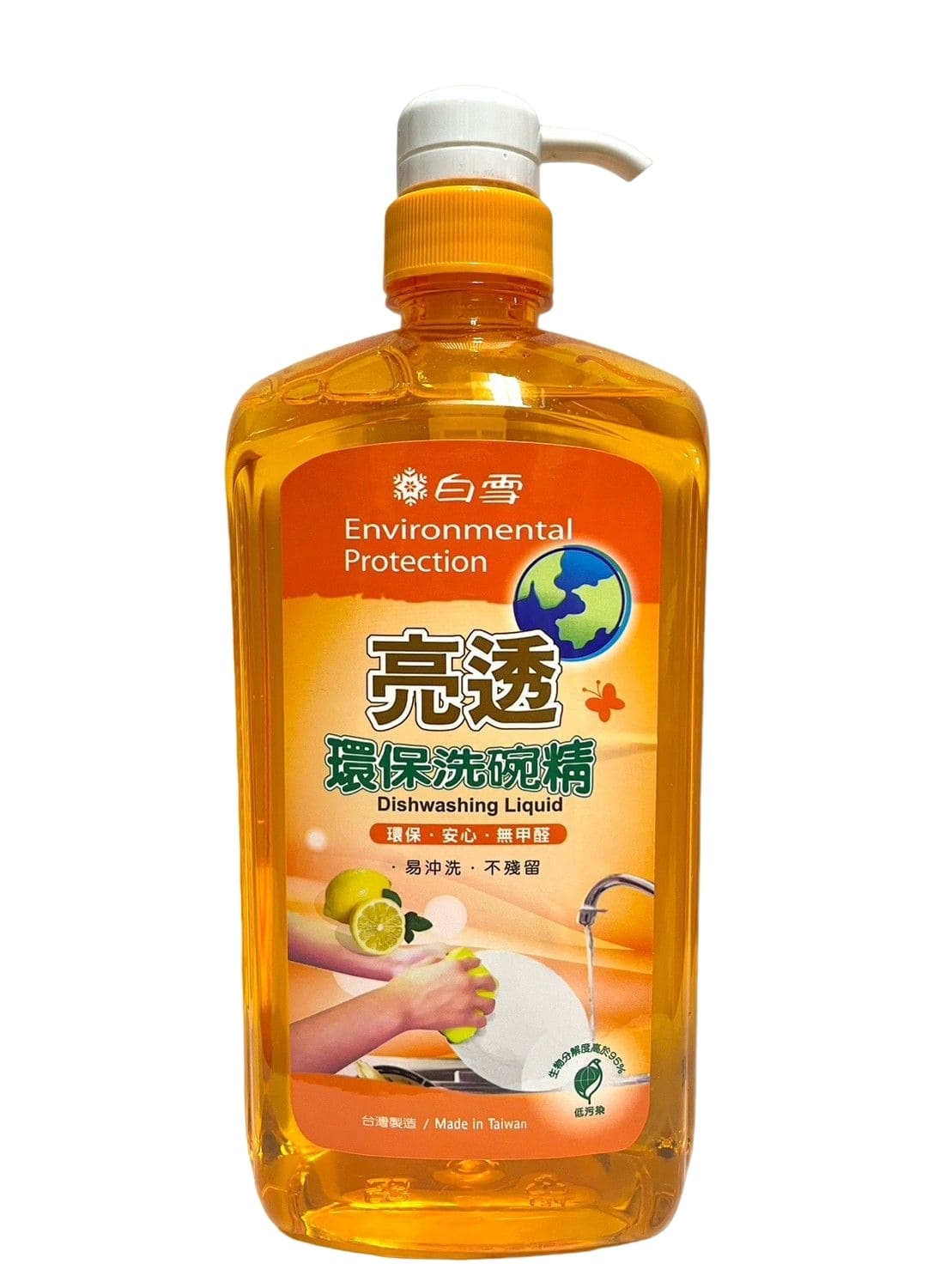 優美商行台南批發 - 白雪洗碗精