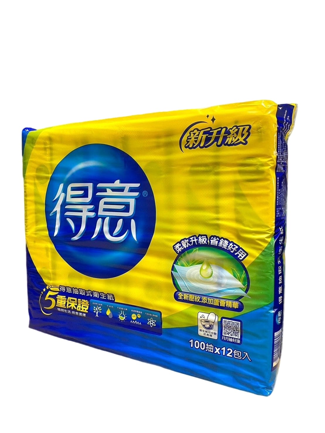 得意抽取式衛生紙