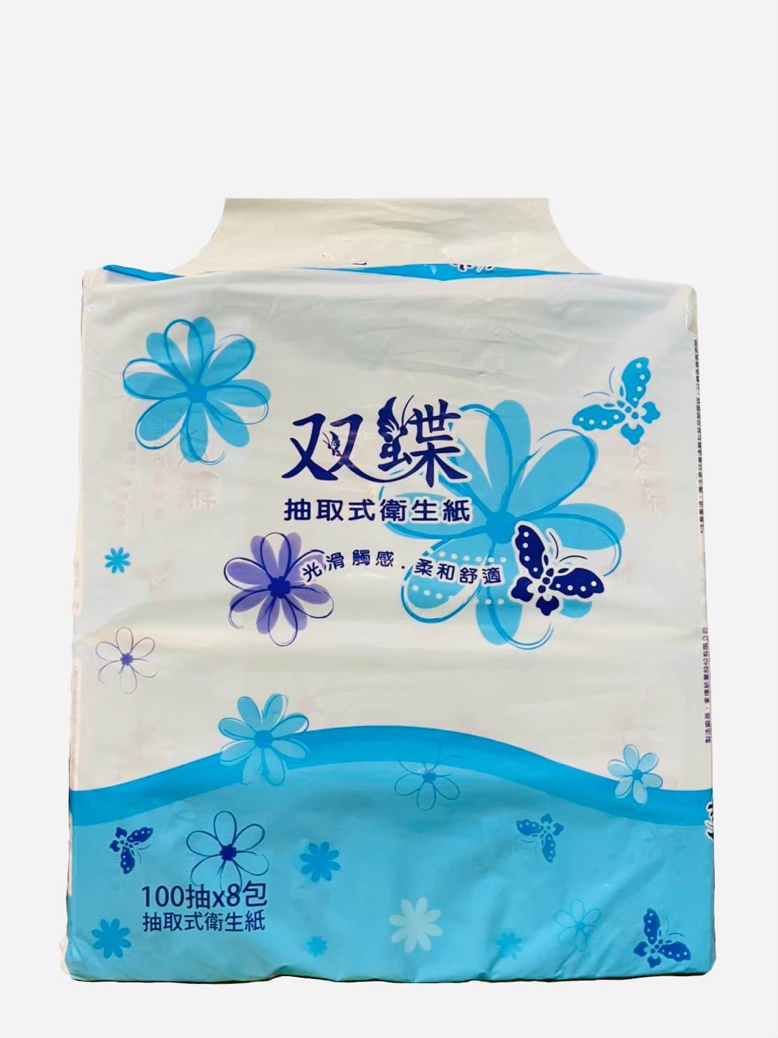 雙蝶抽取式衛生紙